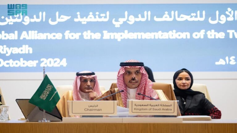 Arabia Saudí acoge reunión de la Alianza Global para la Solución de Dos Estados 1 oioi