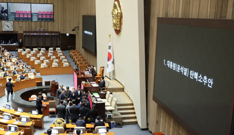 Parlamento destituye a presidente de Corea del Sur por decreto de ley marcial 1 Vote Count On Impeachment Motion