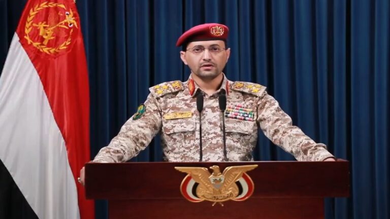 Hutíes anuncian ataque con misil balístico al Ministerio de Defensa de Israel 1 captura de pantalla 2025 01 18 091051