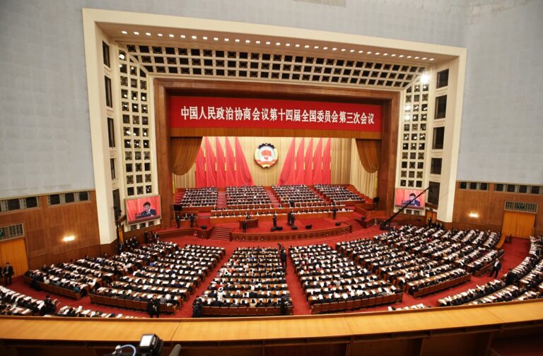 Sesión anual de la Conferencia Consultiva Política del Pueblo Chino inició en Beijing 1 3435d7b4936b8f574494780857f85e1f3b388bf5