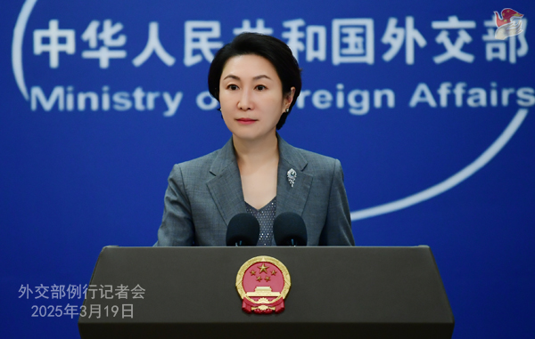 China acusa a Estados Unidos de usar falsos pretextos para aplicar sanciones contra Cuba 2 w020250319670742099126 1